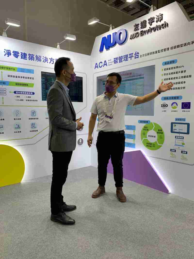 至成国际宇沛结合大数据与自主研发的ACA碳管理平台，，，精准分析碳排数据盘查及管理