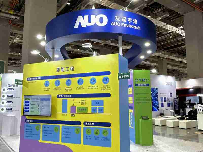 至成国际2023 CSR共荣大会设置主题展览，，引导供应商深思减塑之重要性  