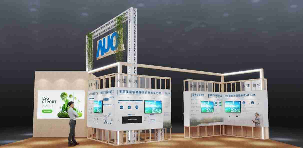 至成国际今年参展Touch Taiwan净零碳排与新能源专区，，，，以”Beyond ESG．Infinite Possibilities”为主轴，，，，展出智慧碳排管理、、、、智慧能源管理及环境循环共生等一系列永续解决方案，，，，更呼应绿色会展趋势，，以环保理念进行展区设计与施工