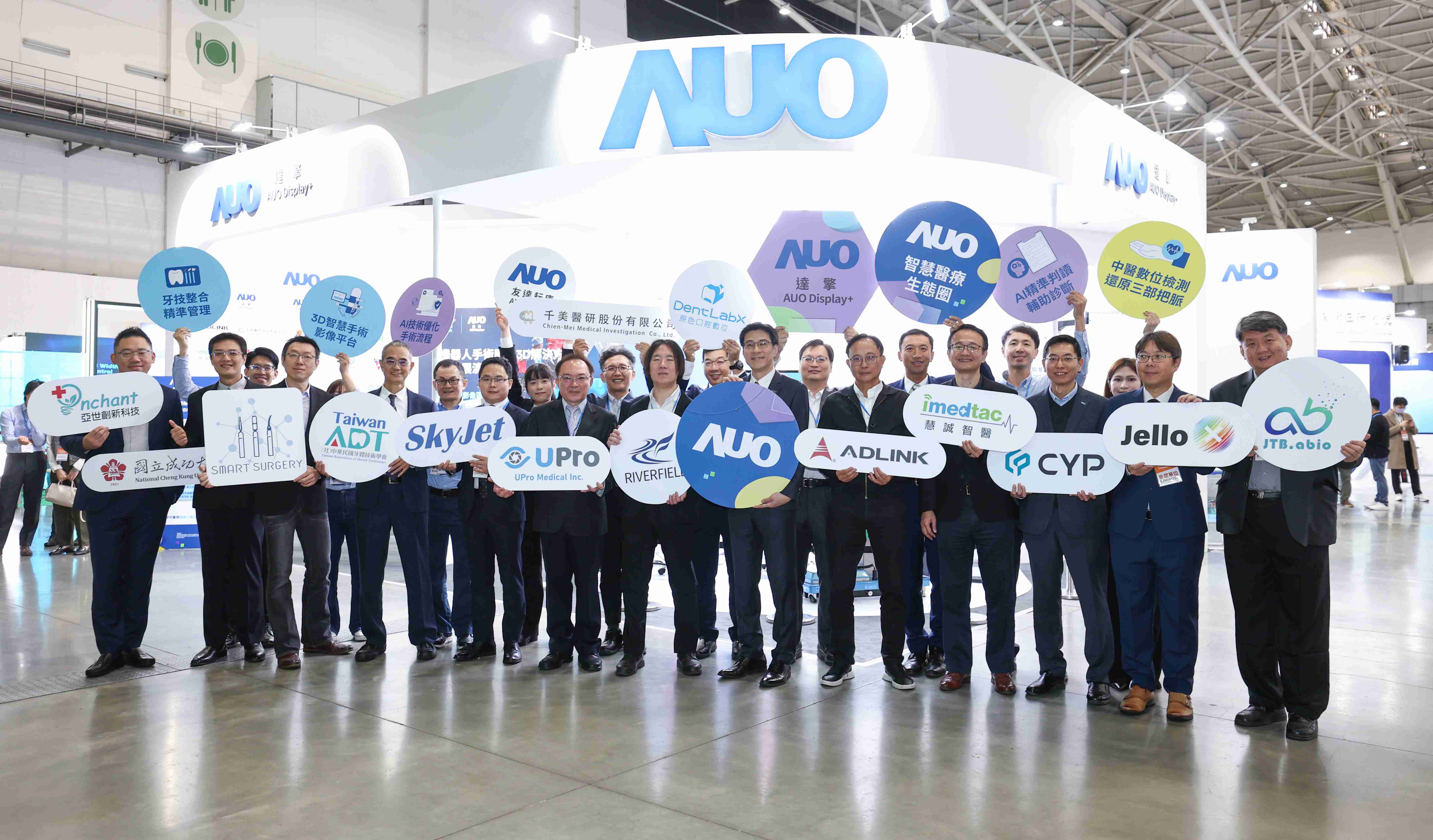 至成国际强化医疗事业发展的触角，，率领集团子公司达擎、、、至成国际耘康、、原色口腔数字，，，，扩大集结15家合作伙伴连手出击，，，将科技结合医疗专业，，，，提供更全面的医疗服务