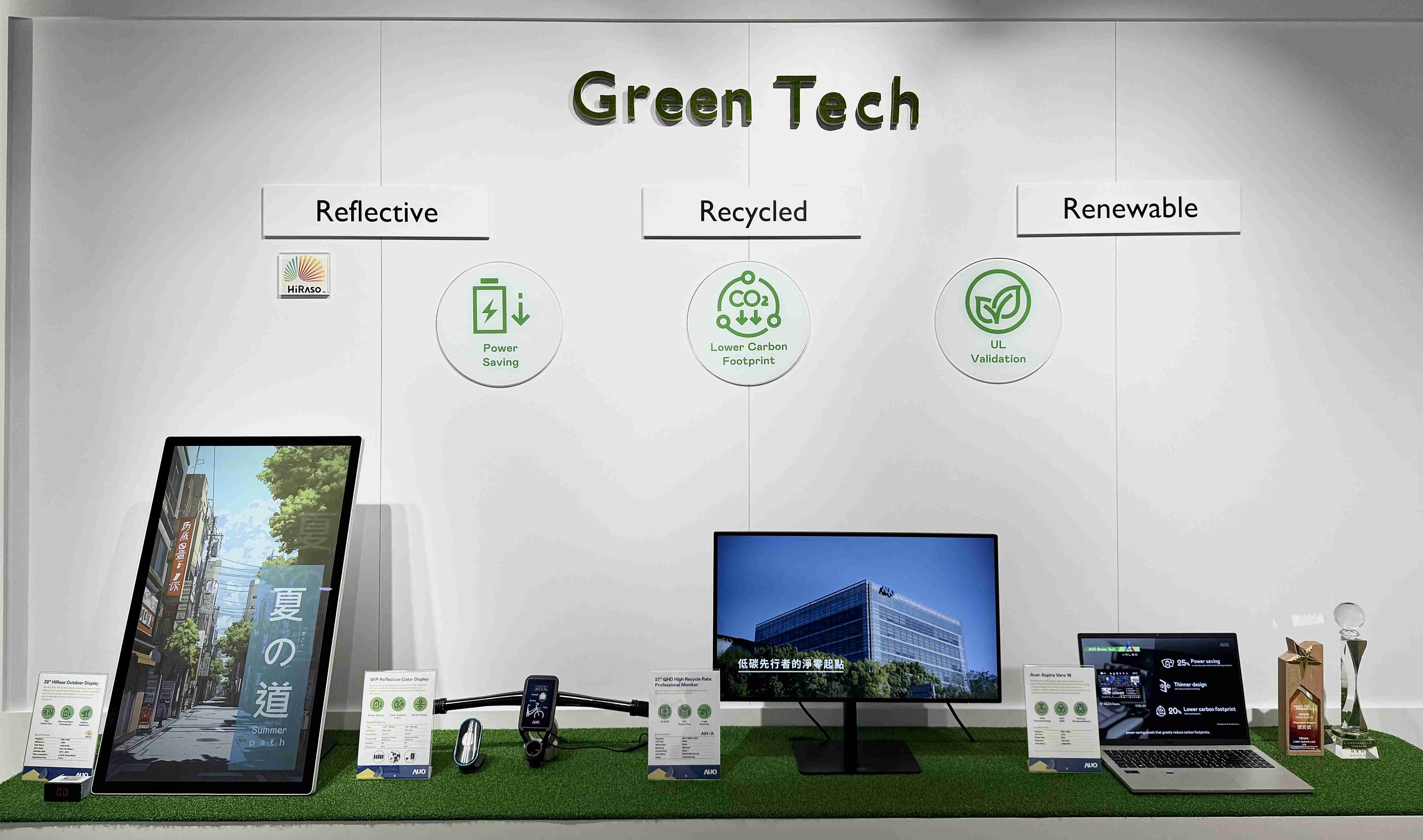 至成国际透过前瞻性的绿色技术布局，，，从供应链碳管理、、、、产品碳排信息透明度，，，到卷标体系与市场沟通机制，，全面展现其在永续产品创新上的技术实力与行动决心。。